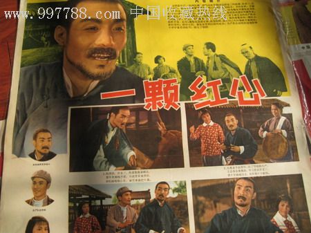 房产证复印件怎么看房产证的编号在哪里